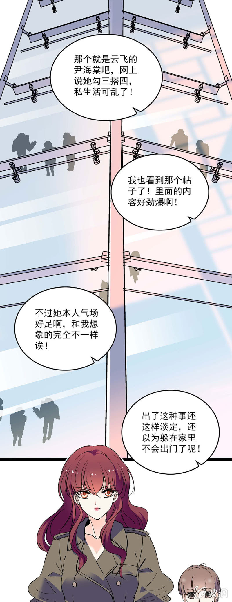 第四十八话 将计就计9