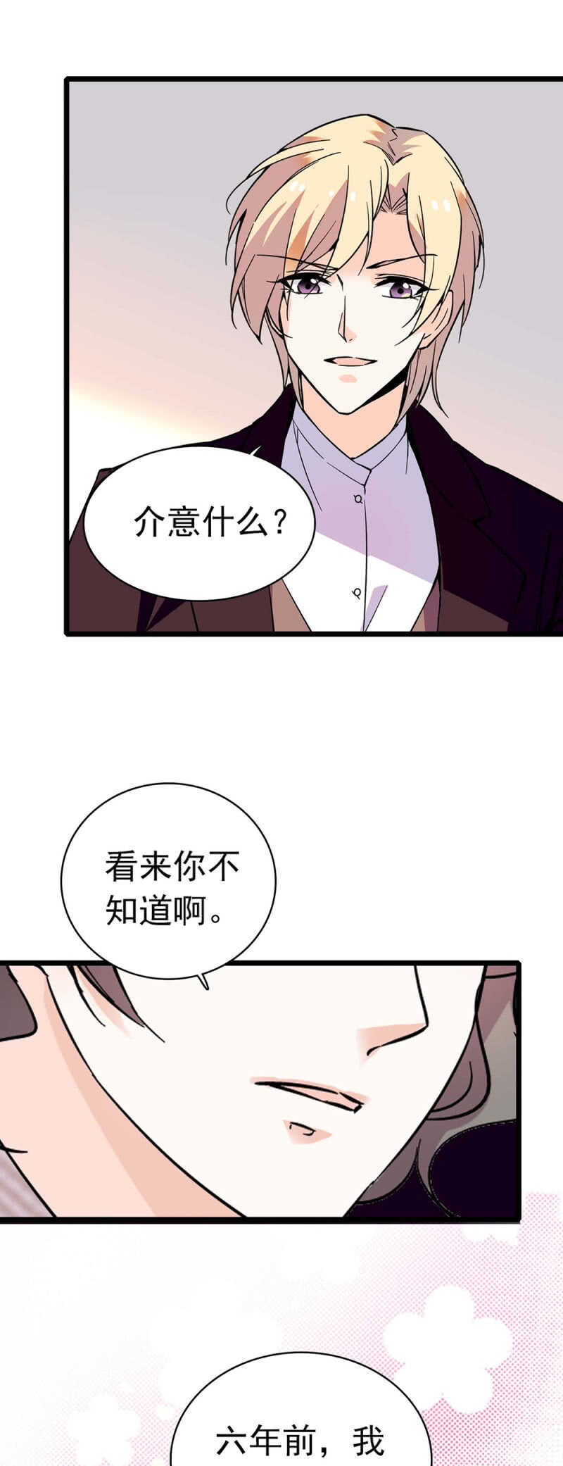 (Ⅱ)028.唾手可得的千里马22