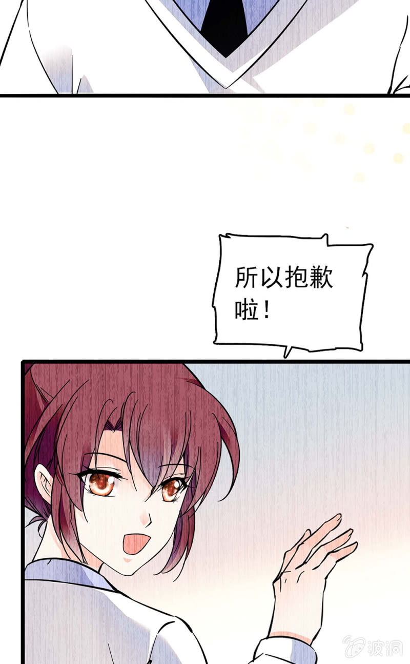 (Ⅱ)032.技术宅式表白28