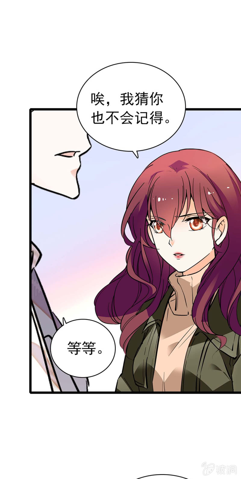 (Ⅱ)035.善变的人40