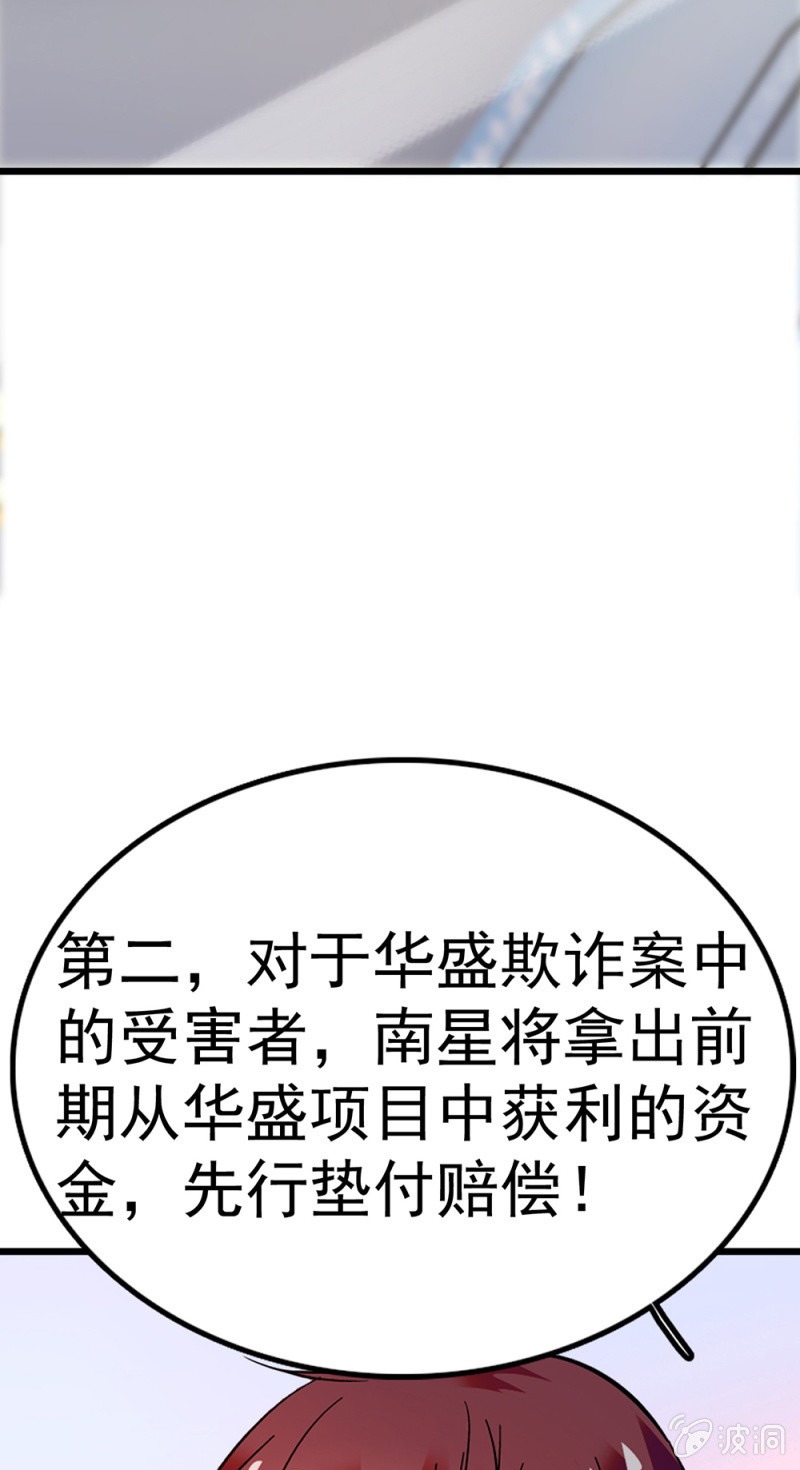 (Ⅱ)071反击36