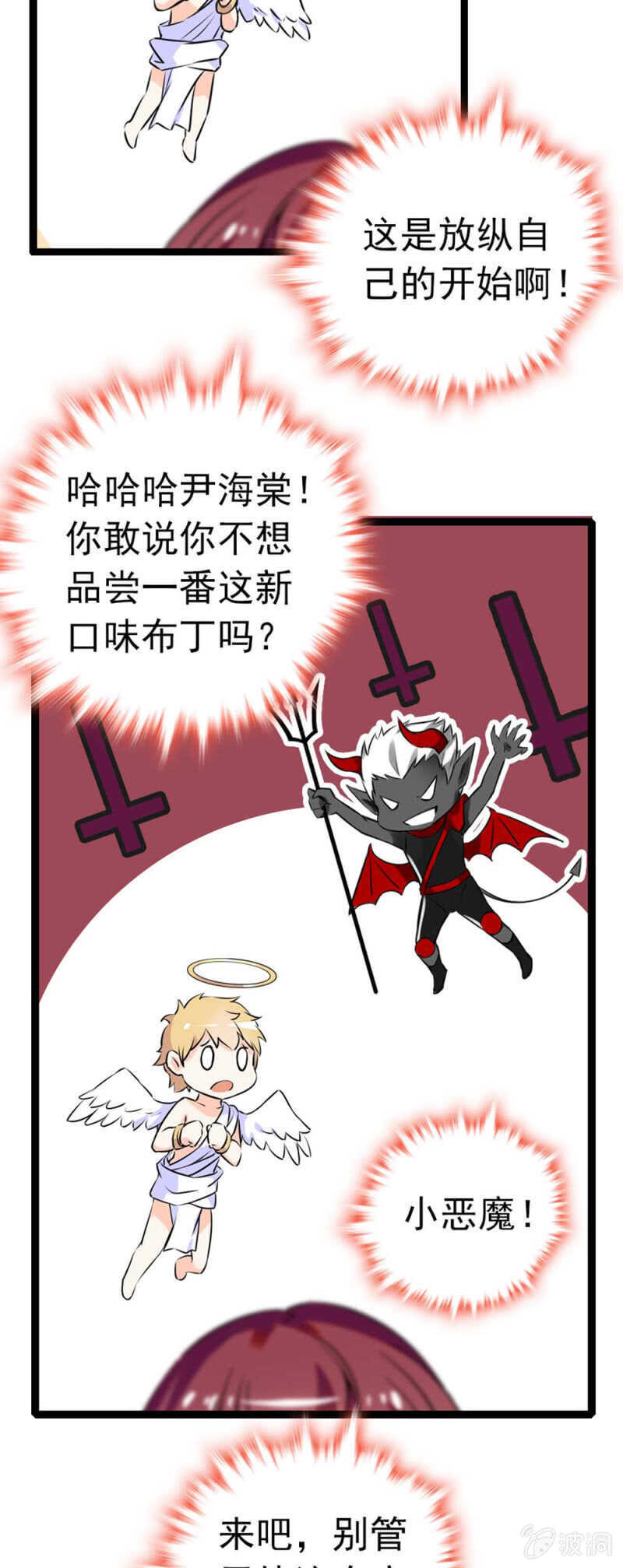 (Ⅱ)008.人为相遇1
