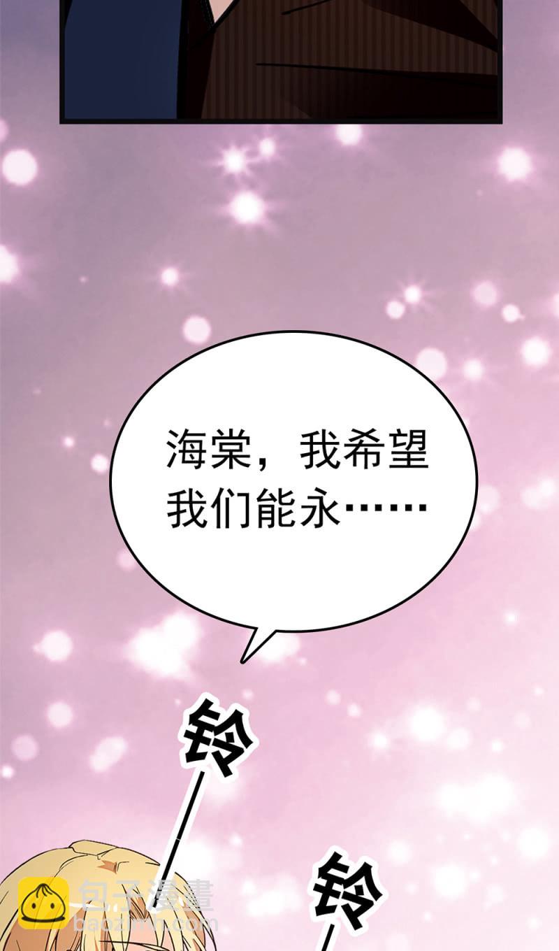 (Ⅱ)066今年的生日53