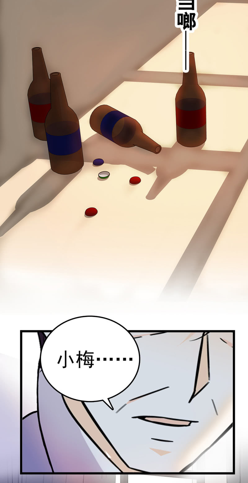 (Ⅱ)064柳父的忏悔27