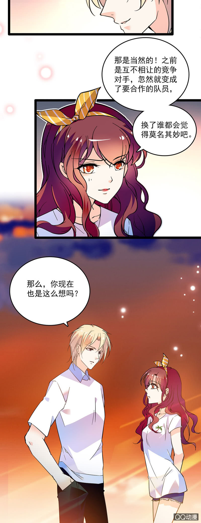 第二十话 现在也是这样想吗18