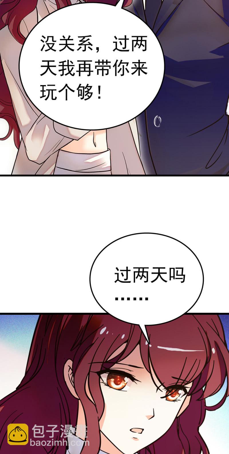 (Ⅱ)067暂别37