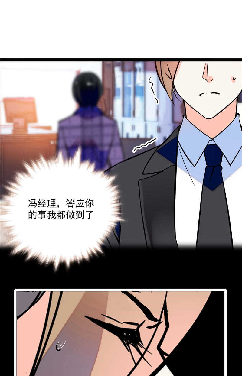 第七十八话 漏网之鱼13
