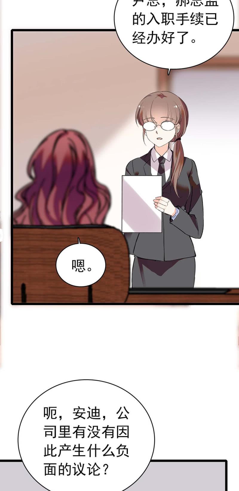 (Ⅱ)029.噩梦再临1