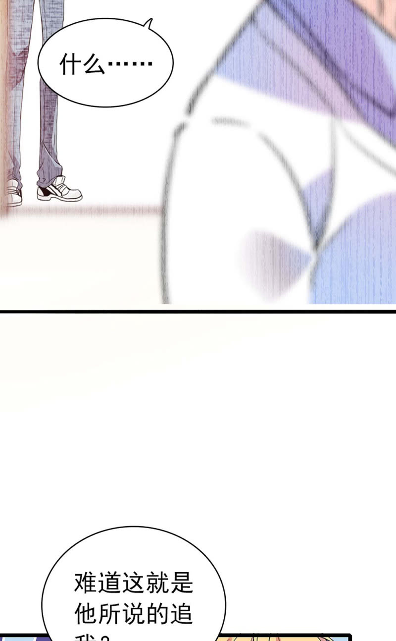 (Ⅱ)032.技术宅式表白30