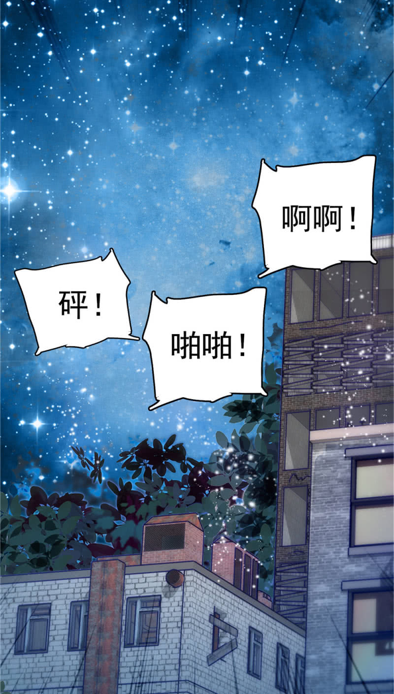 (Ⅱ)047 痛苦的根源85