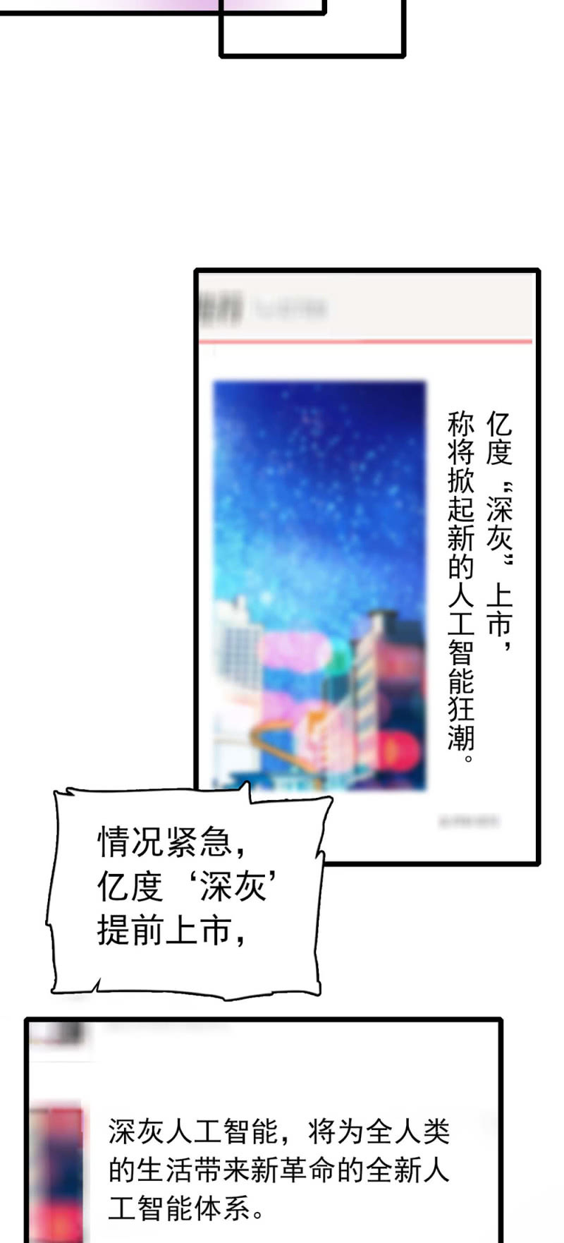 (Ⅱ)036.技术与运营22