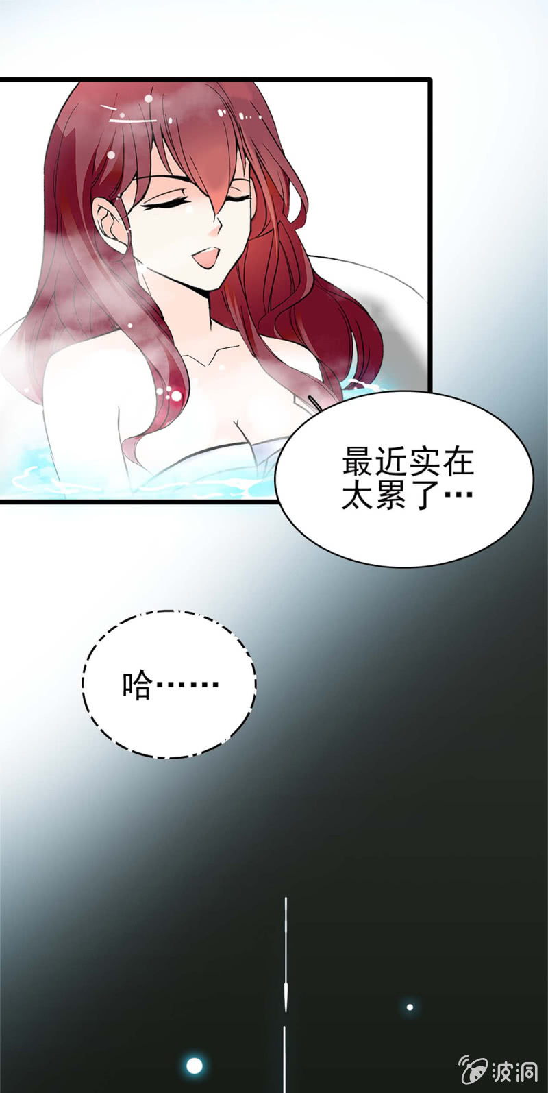 (Ⅱ)044 营销战场40