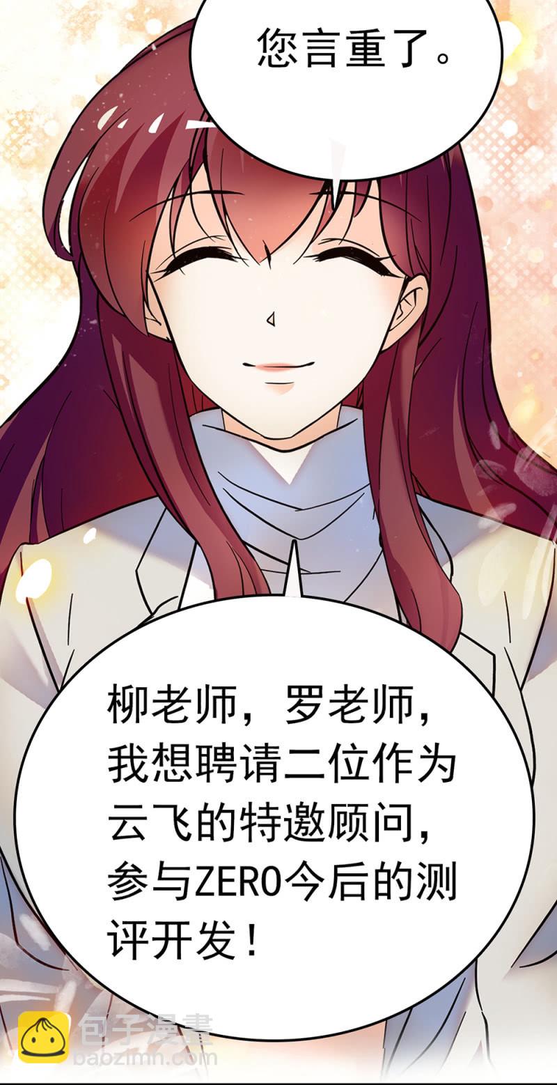 (Ⅱ)065真正恐惧的29