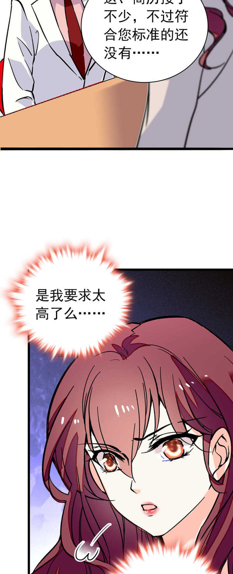 (Ⅱ)027.对手与天才29