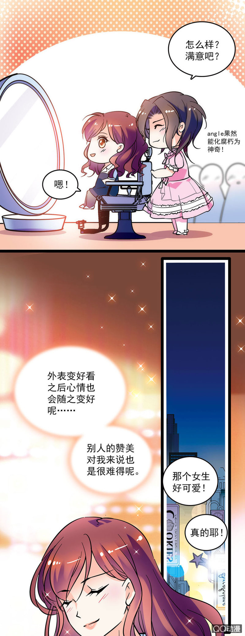 第三话 一切物是人非10