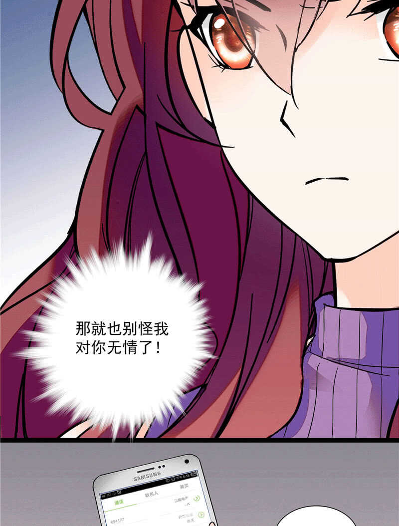 第一百零一话 不留余地32