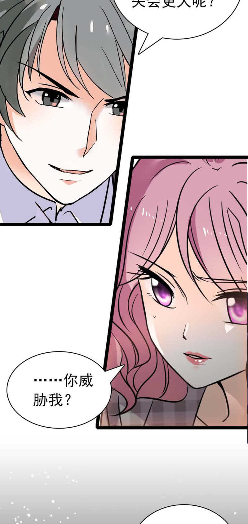 (Ⅱ)023.撤销报道25