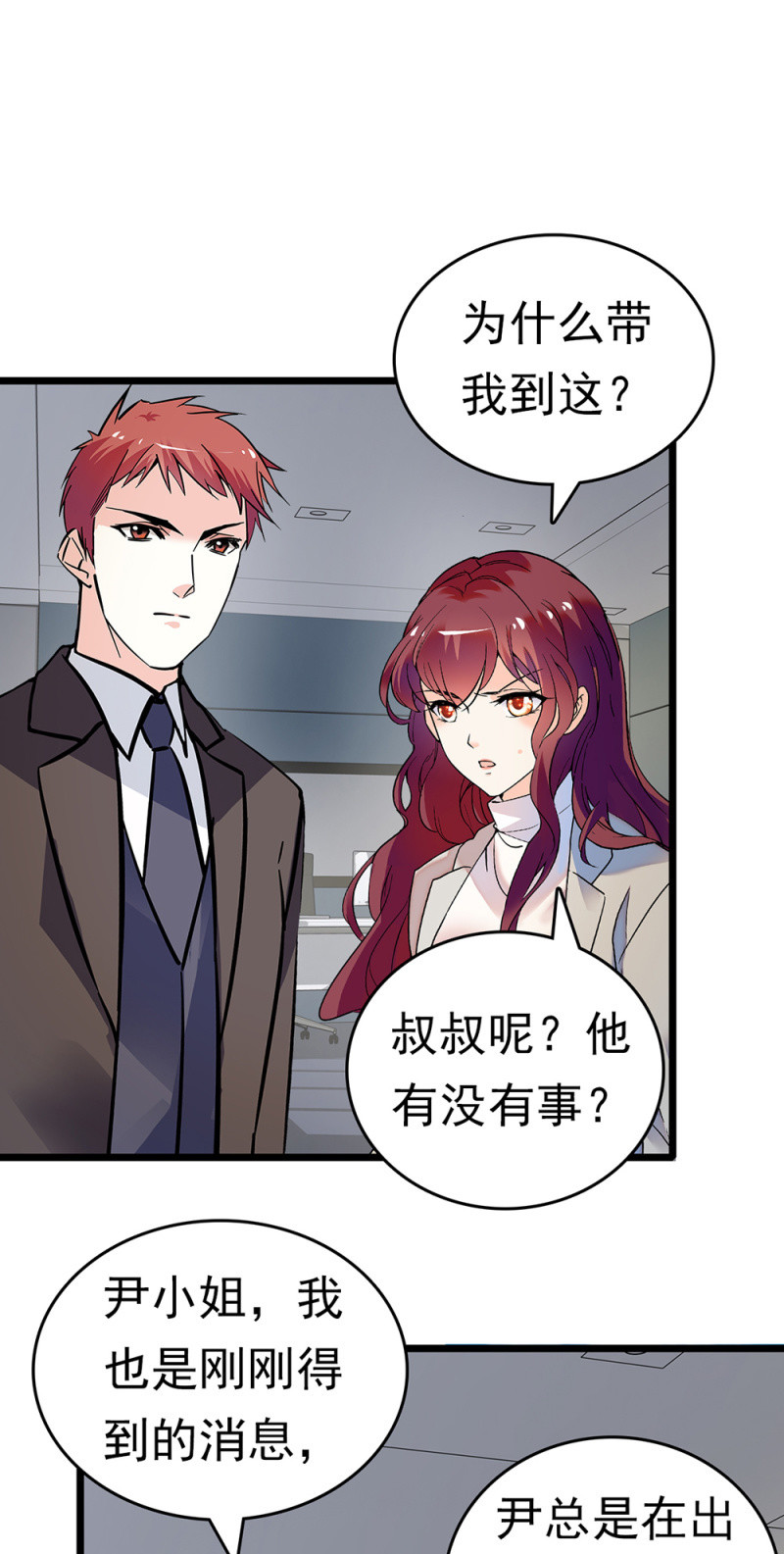 (Ⅱ)068事发50