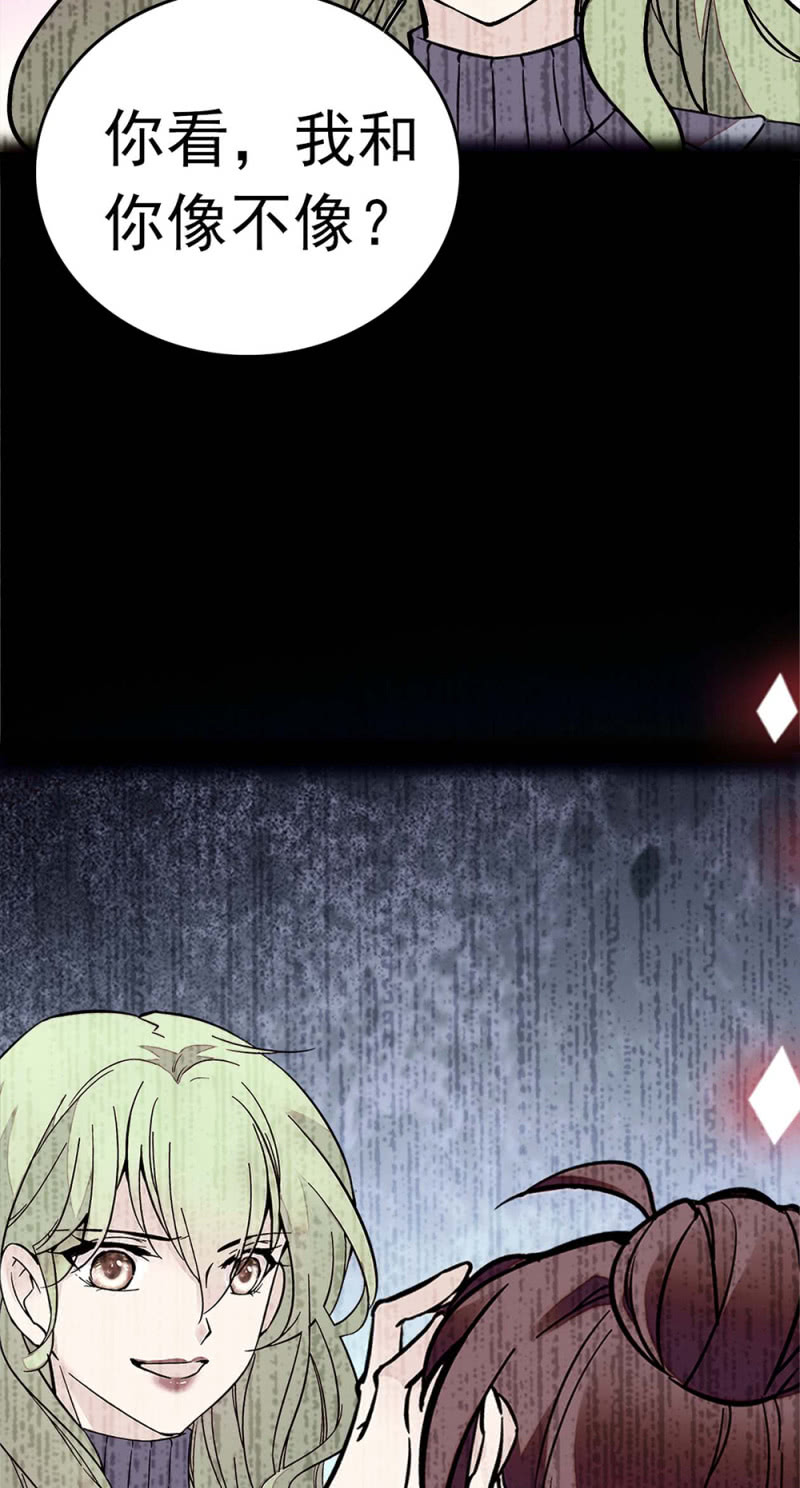(Ⅱ)049腐烂的种子23