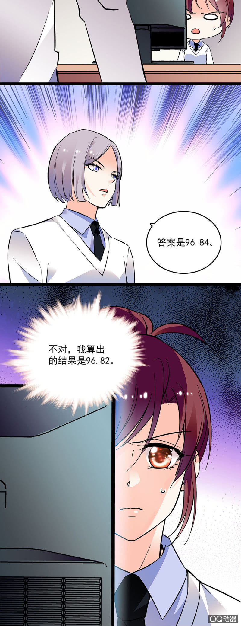 第十九话 数学竞赛11