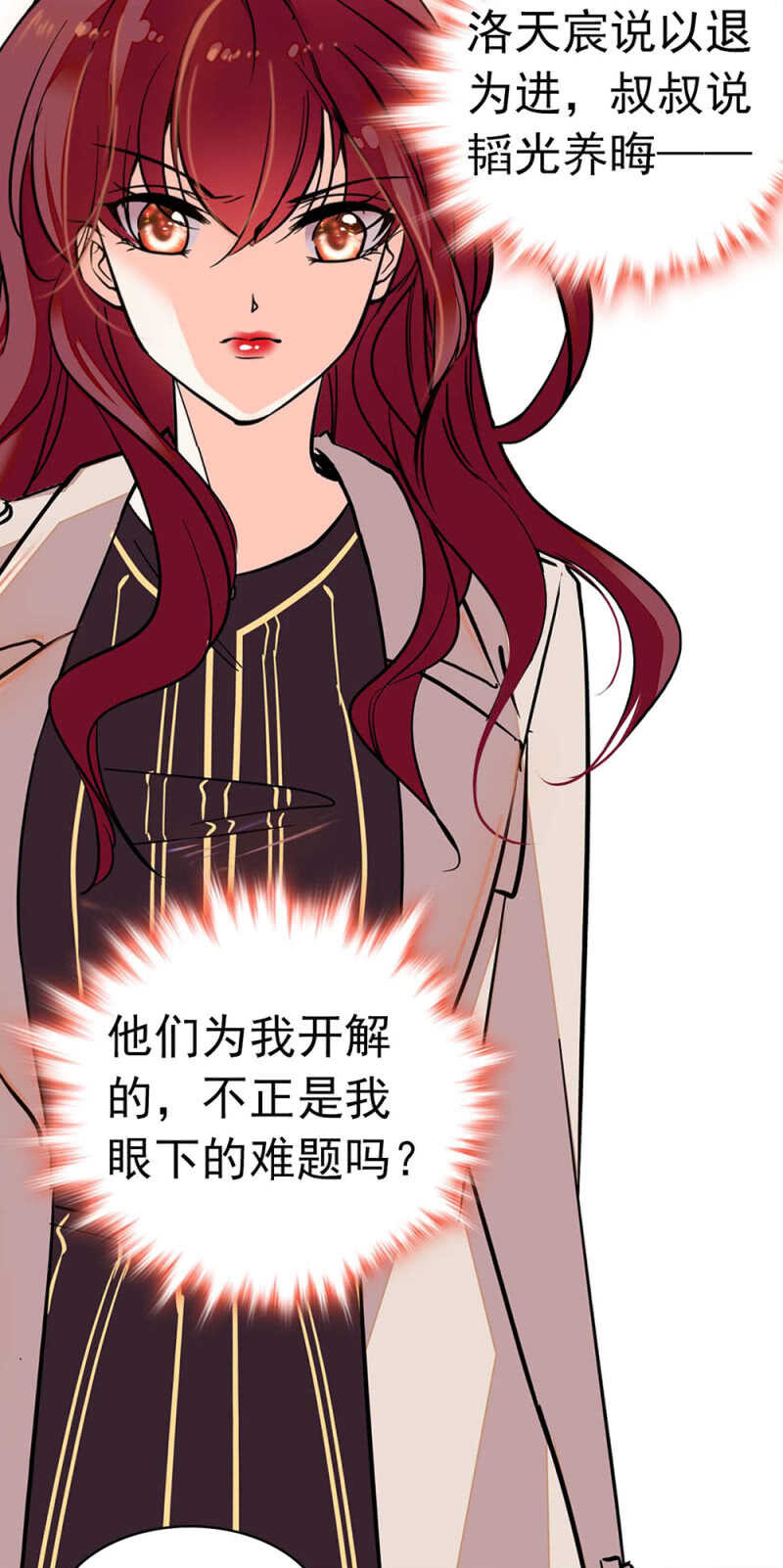 (Ⅱ)026.叔叔的故事26