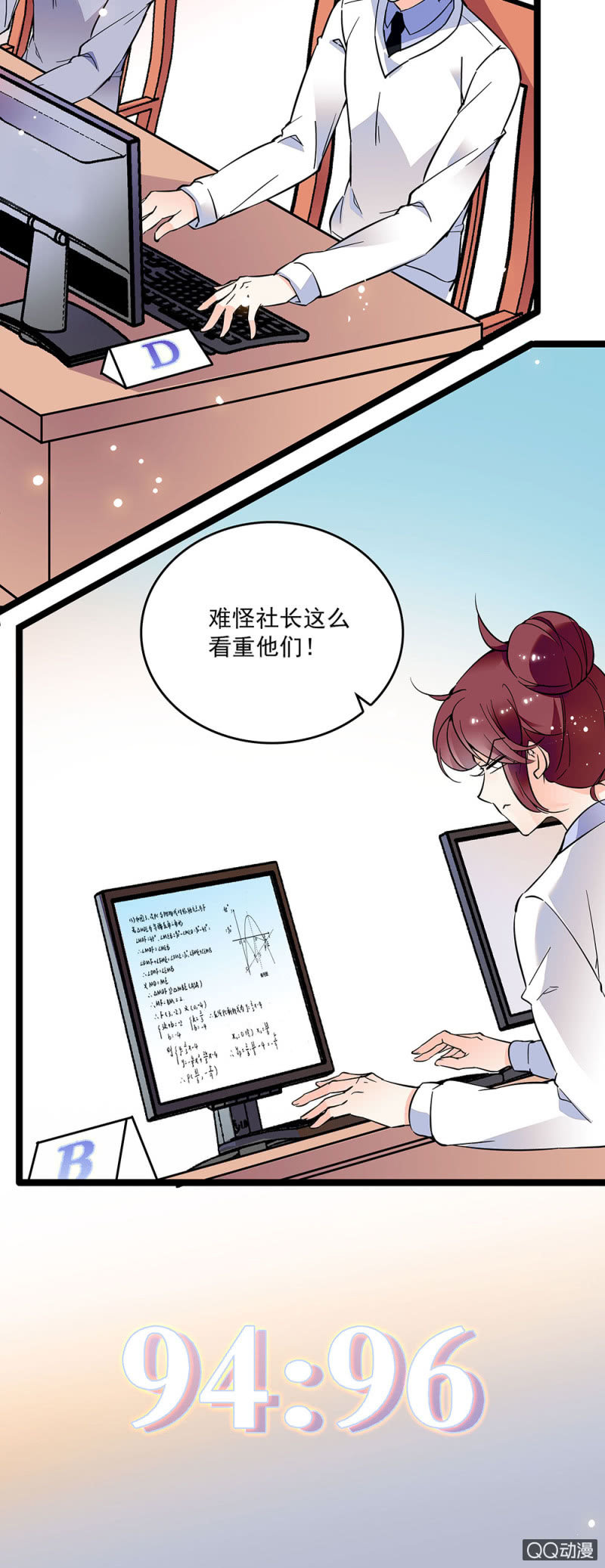 第十九话 数学竞赛8