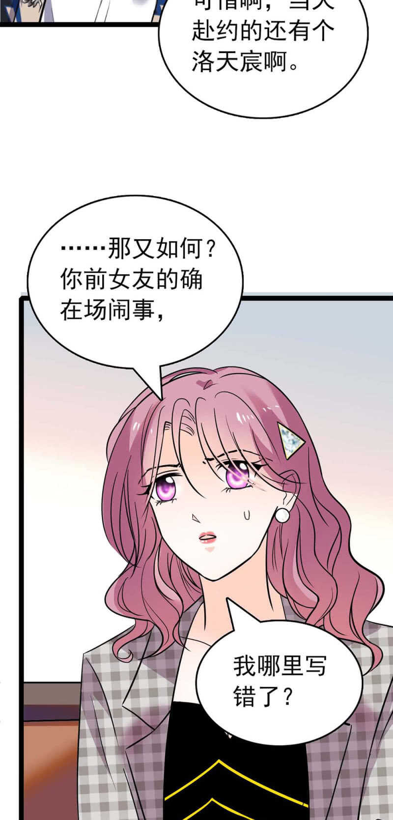 (Ⅱ)023.撤销报道14