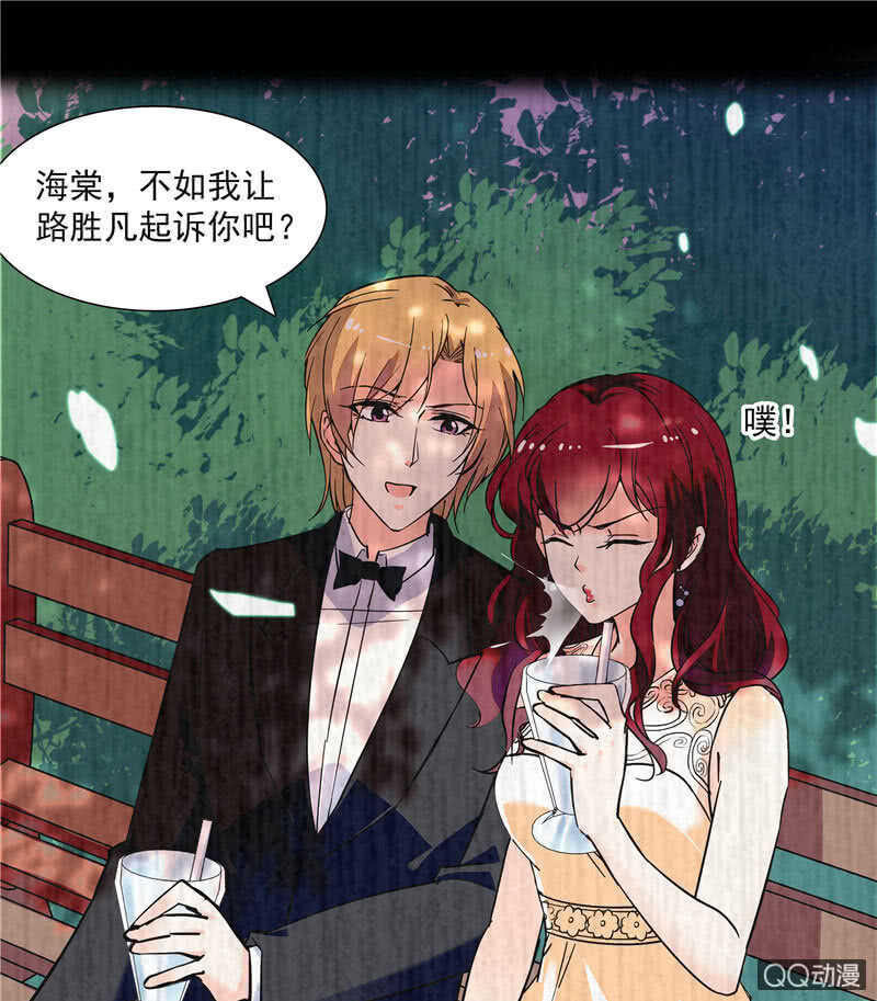 第八十八话 争取时间15