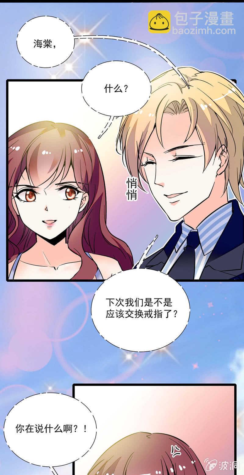 第一百一十七话 落幕？（第一部完）20