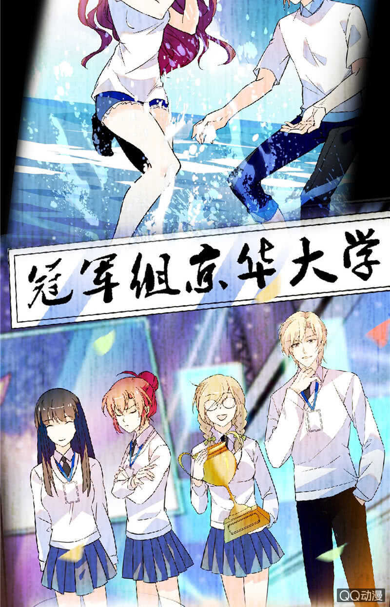 第八十四话 拉钩6