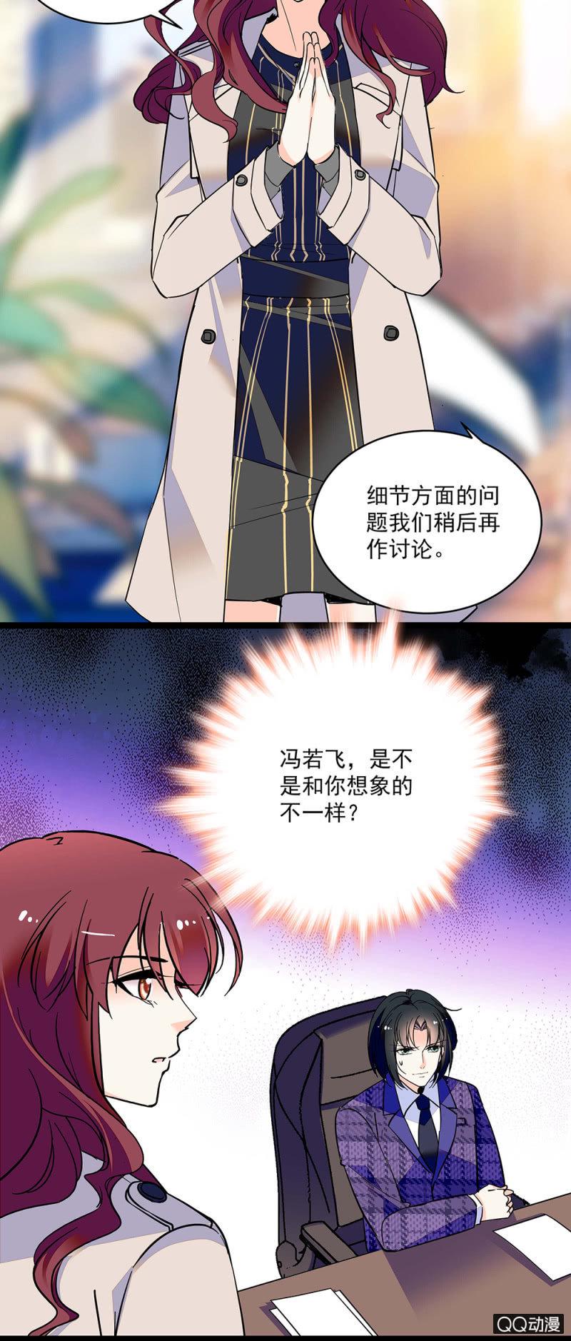 初步整顿8