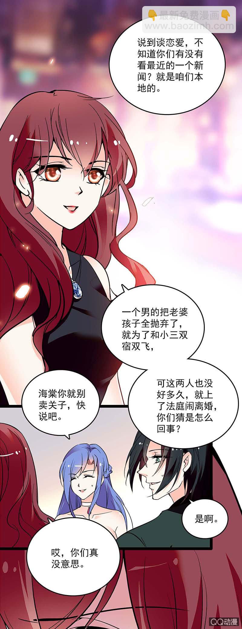 第三十六话 不入虎穴焉得虎子3