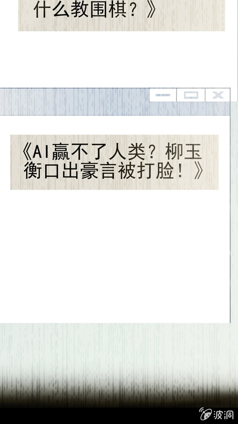 (Ⅱ)062年少的冲动12