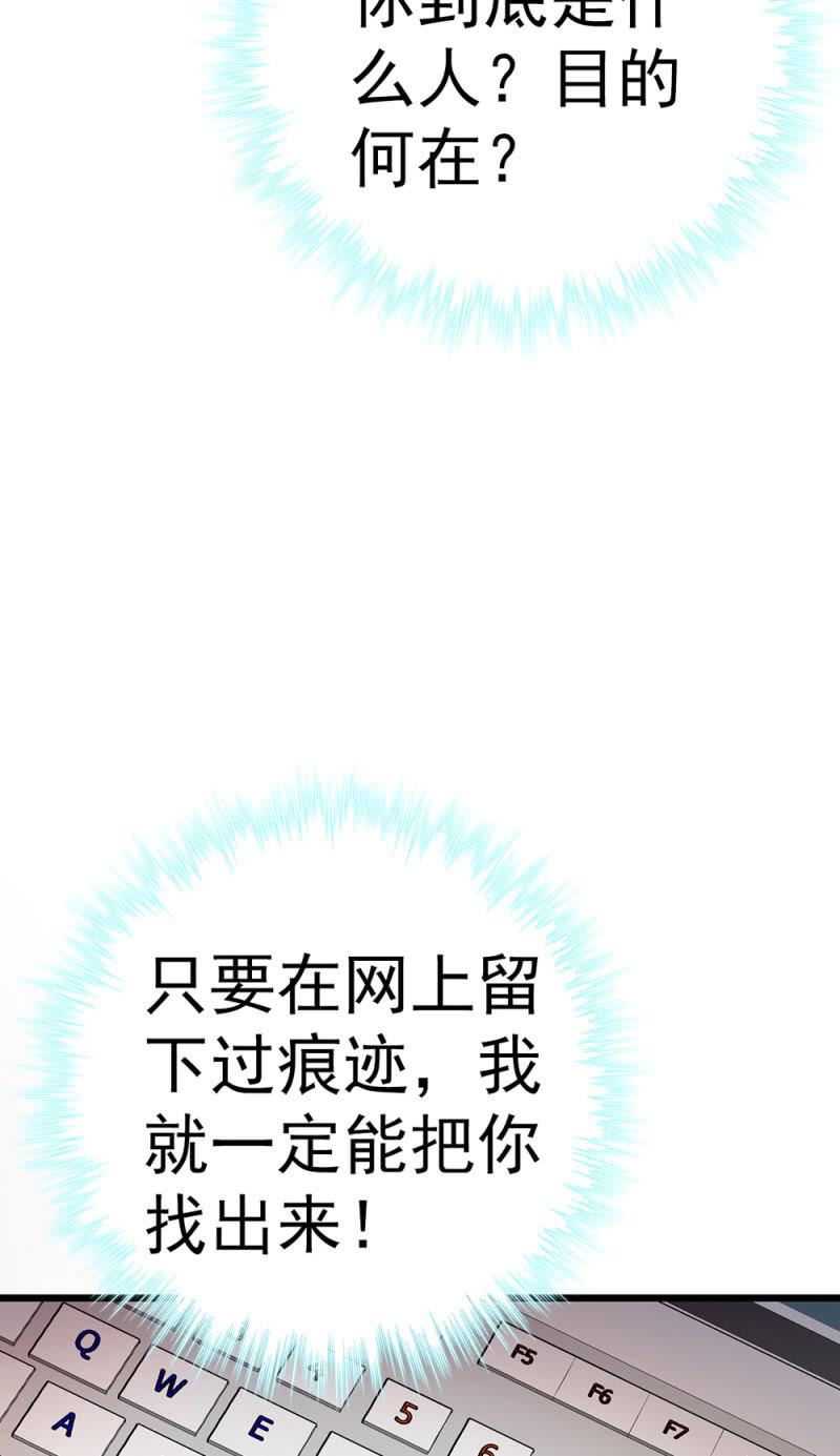 (Ⅱ)072残酷的过往3