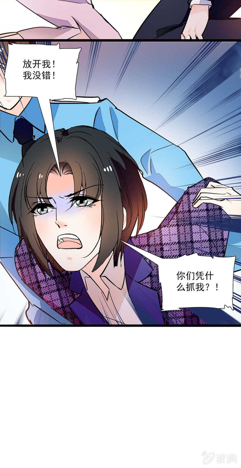 第一百零六话 重演？27