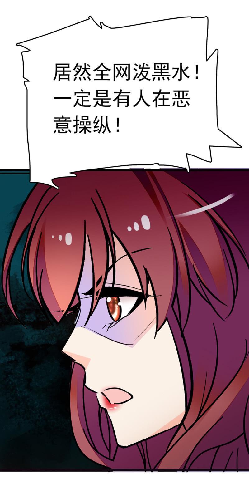 (Ⅱ)070幕后黑手30