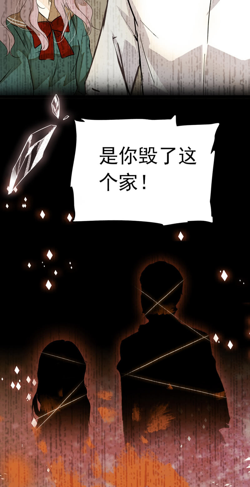 (Ⅱ)064柳父的忏悔34