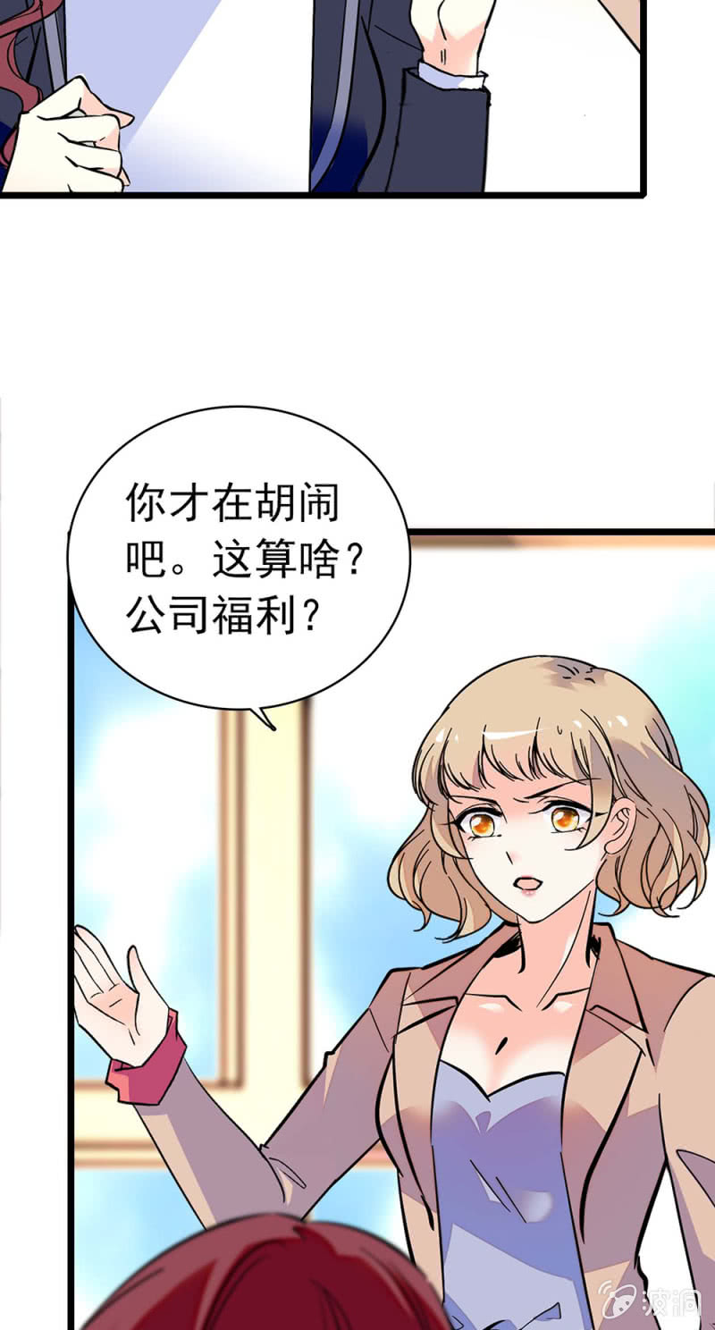 (Ⅱ)030.悠闲的技术PK4