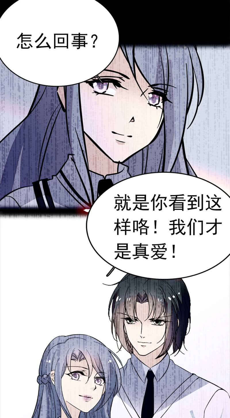 (Ⅱ)049腐烂的种子13