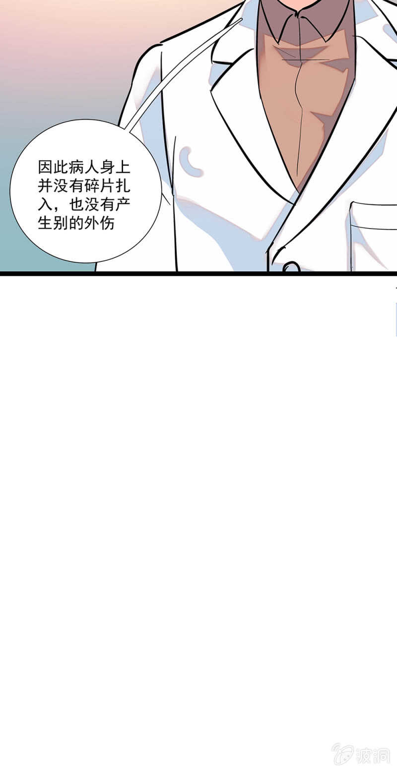 第一百零七话 心意传达23
