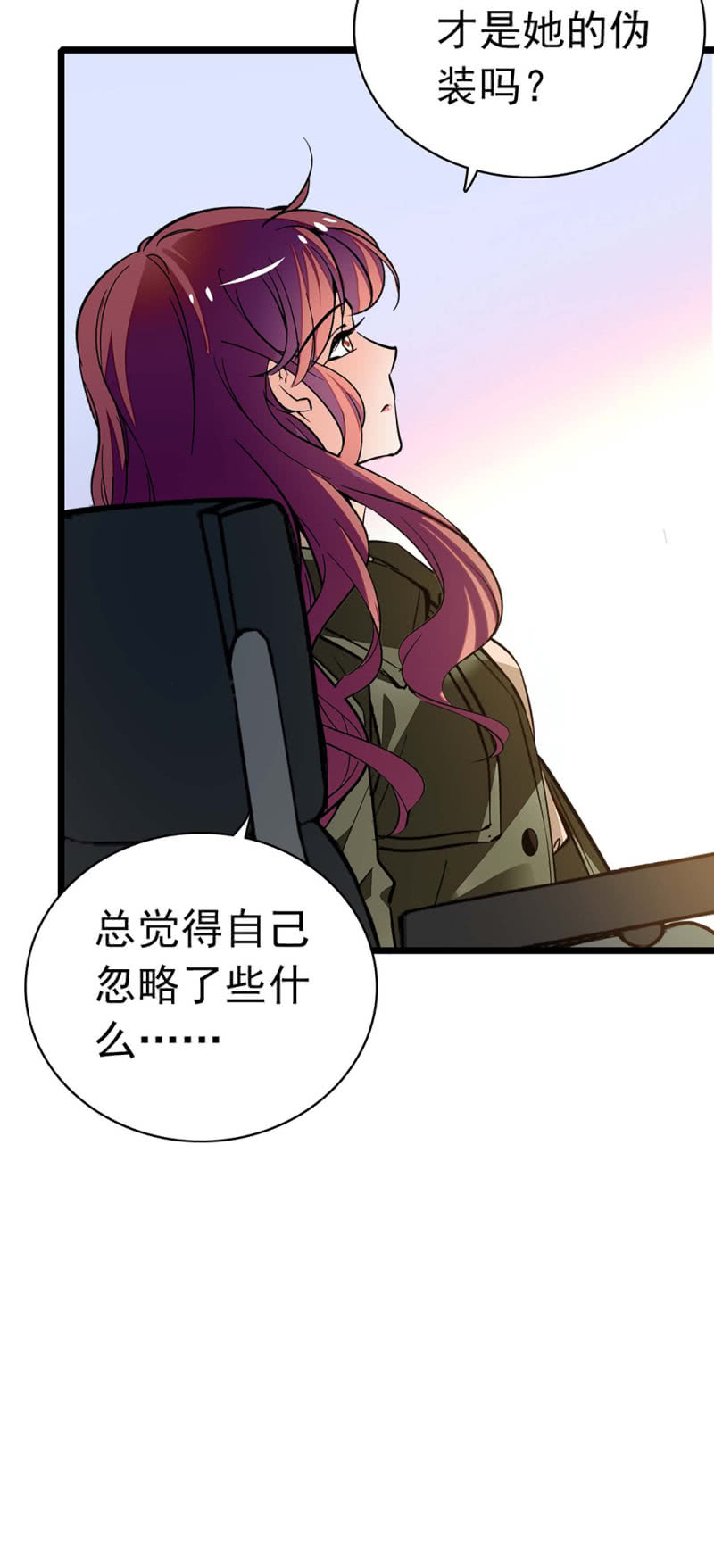 (Ⅱ)035.善变的人35