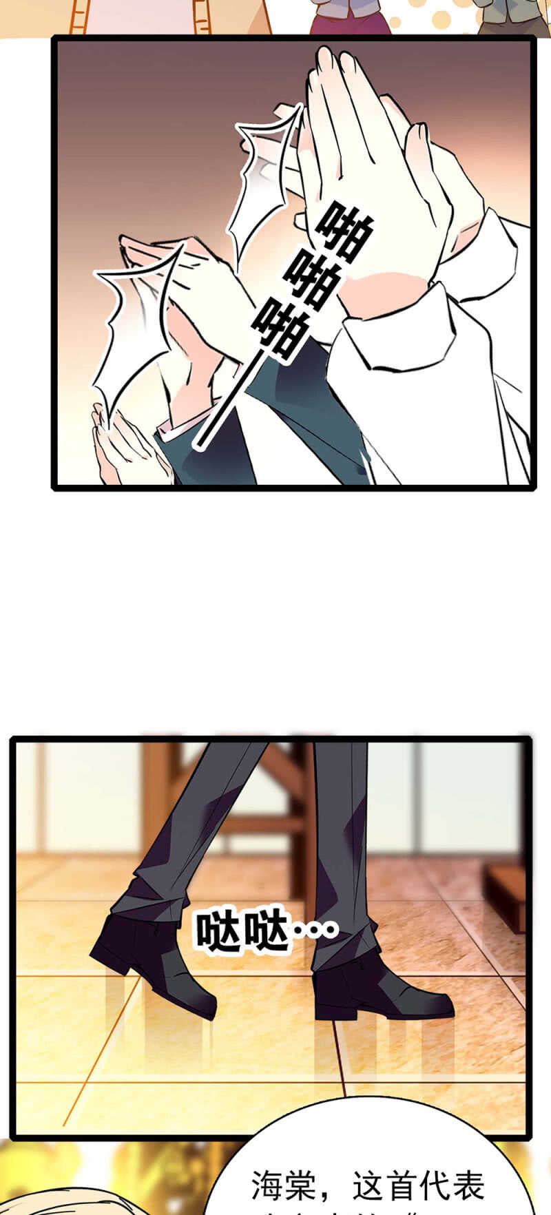 (Ⅱ)015.奇妙晚餐13