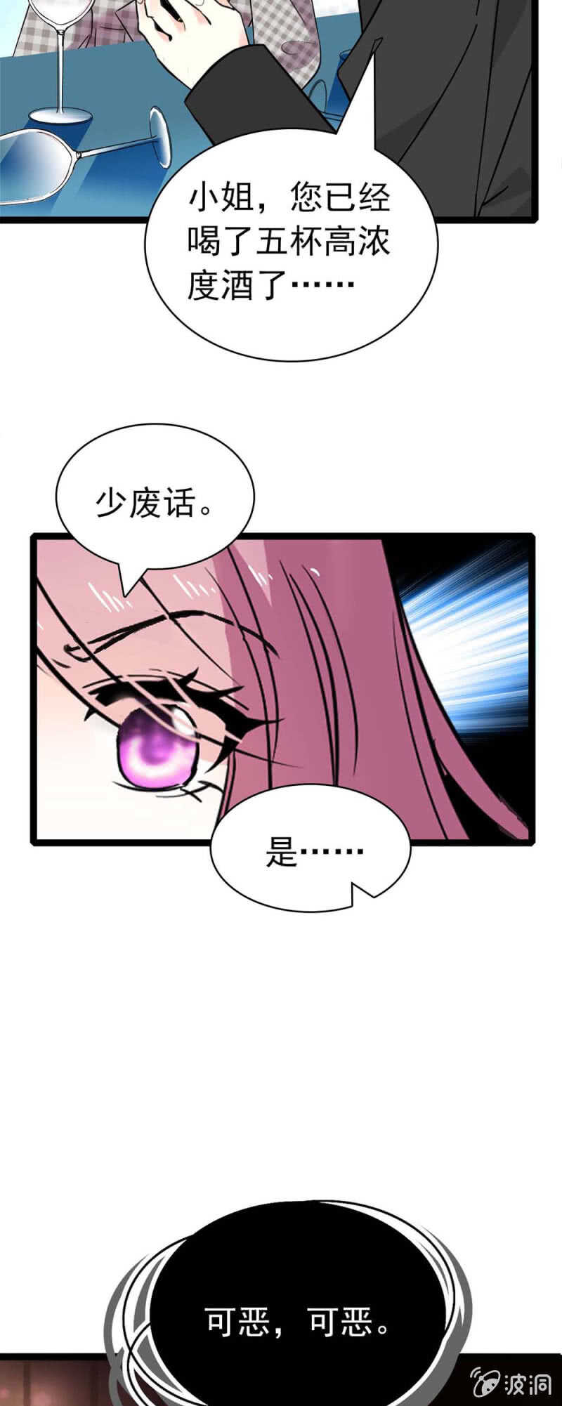 (Ⅱ)024.出手相助20