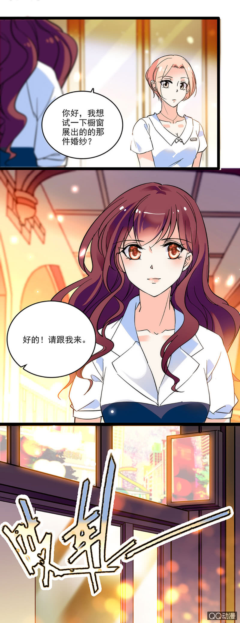 第四话 早晚有一天会后悔0