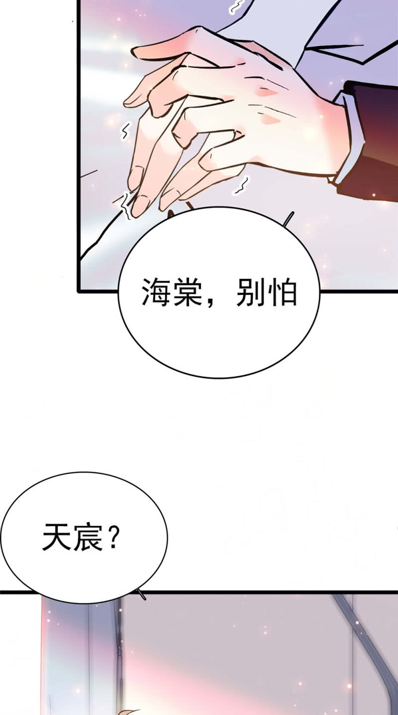 (Ⅱ)049 腐烂的种子42