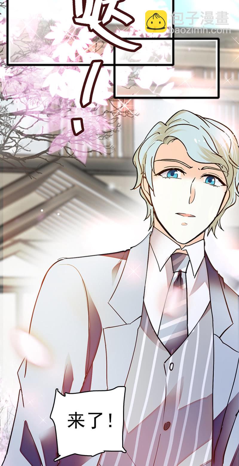 (Ⅱ)054棋士的荣耀3