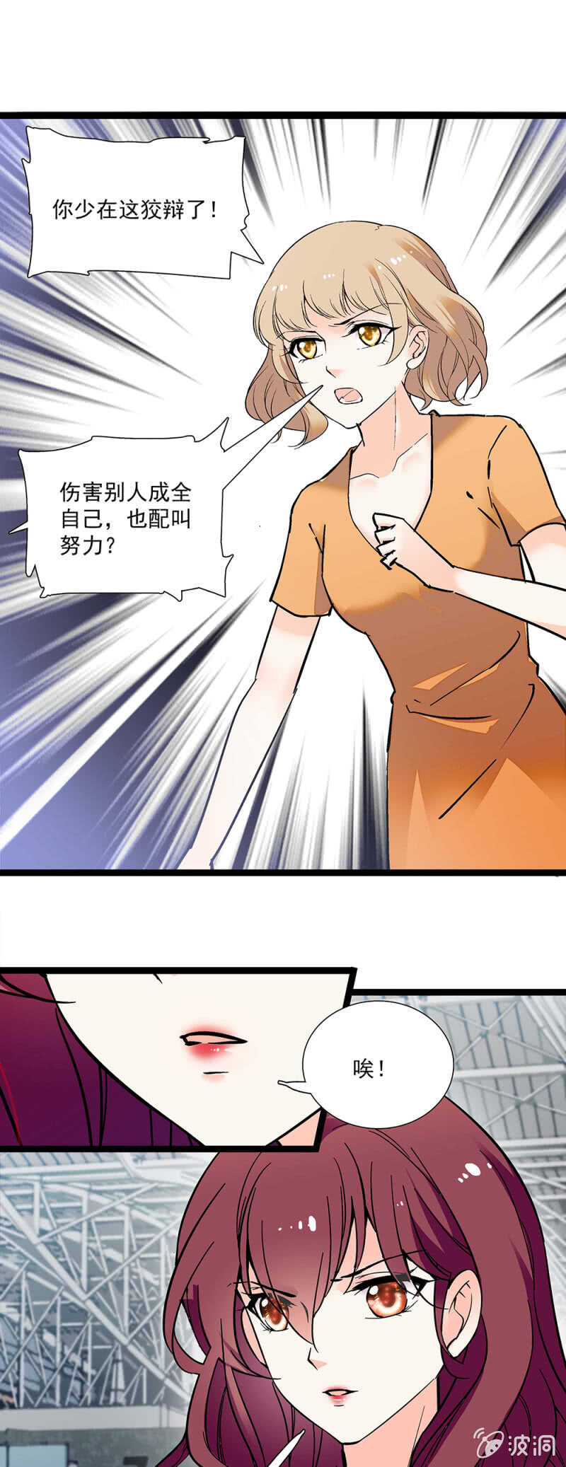 第一百一十二话 正面撕6