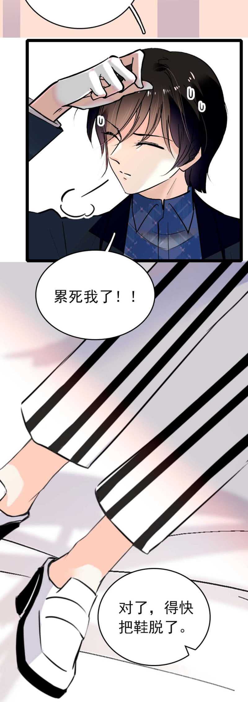 (Ⅱ)010.孤男寡女2