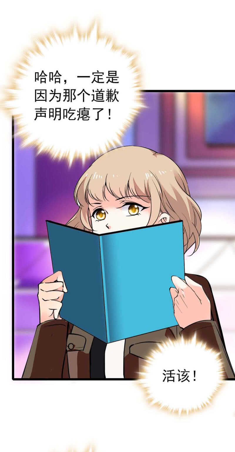 (Ⅱ)024.出手相助31