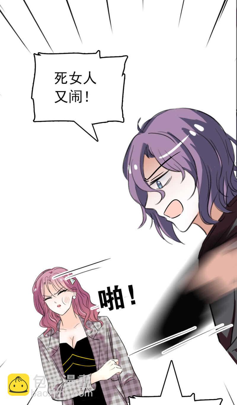 (Ⅱ)024.出手相助47